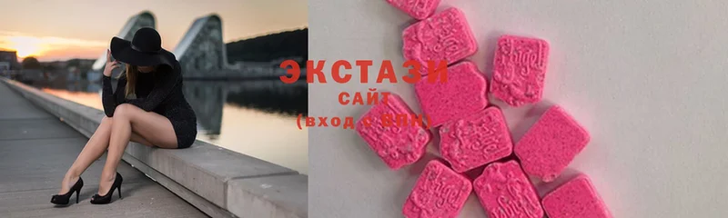 купить наркотик  Ковдор  Ecstasy таблы 