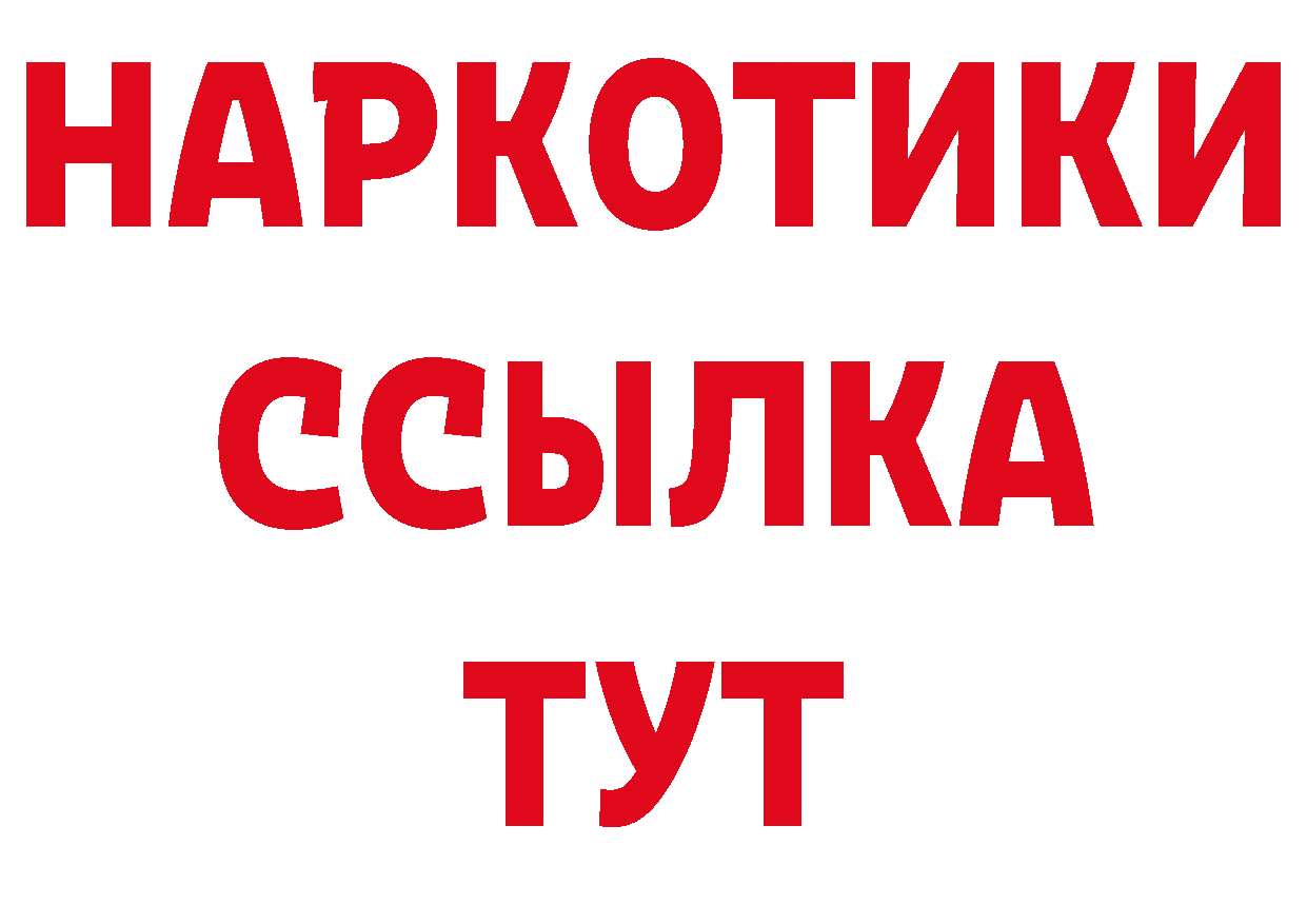 Печенье с ТГК конопля зеркало сайты даркнета гидра Ковдор